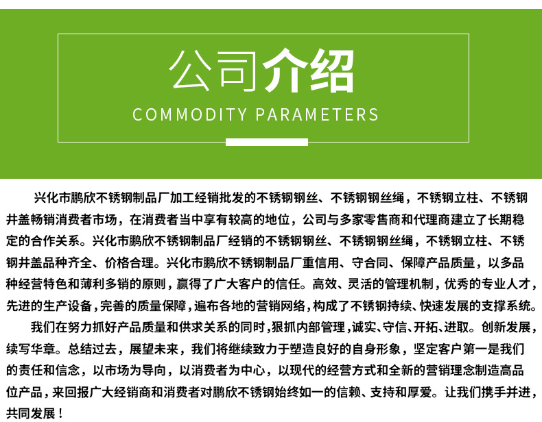 詳情頁(yè)_11.jpg