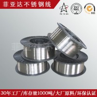 304H無磁不銹鋼絲彈簧線 菲亞達現(xiàn)貨供應0.03-8.0mm201 316L鋼絲
