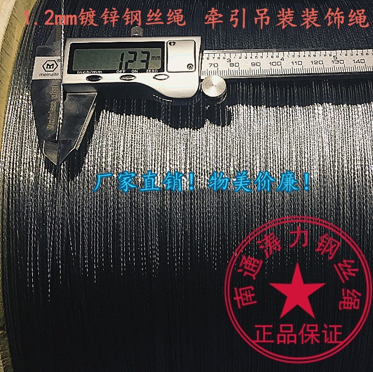 1.2