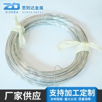 廠家供應(yīng)不銹鋼彈簧絲 314不銹鋼光亮絲 不銹鋼盤絲可定制