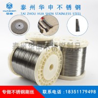 直刷絲廠(chǎng)家 不銹鋼刷絲 不銹鋼直刷絲 高強(qiáng)度鋼絲 板刷輪刷板刷用