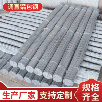 供應(yīng)高品質(zhì)調(diào)直鋼絲 地籠專用鋁包鋼絲 調(diào)直截?cái)噤X包鋼批發(fā)