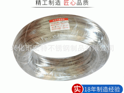 廠家供應(yīng) 304 316 201不銹鋼彈簧絲 不銹鋼彈簧線硬絲彈簧線