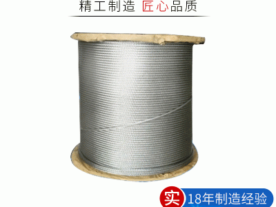 不銹鋼鋼絲繩7x7 3.0mm304鋼絲繩廠家供應(yīng) 鋼絲 鋼絲繩