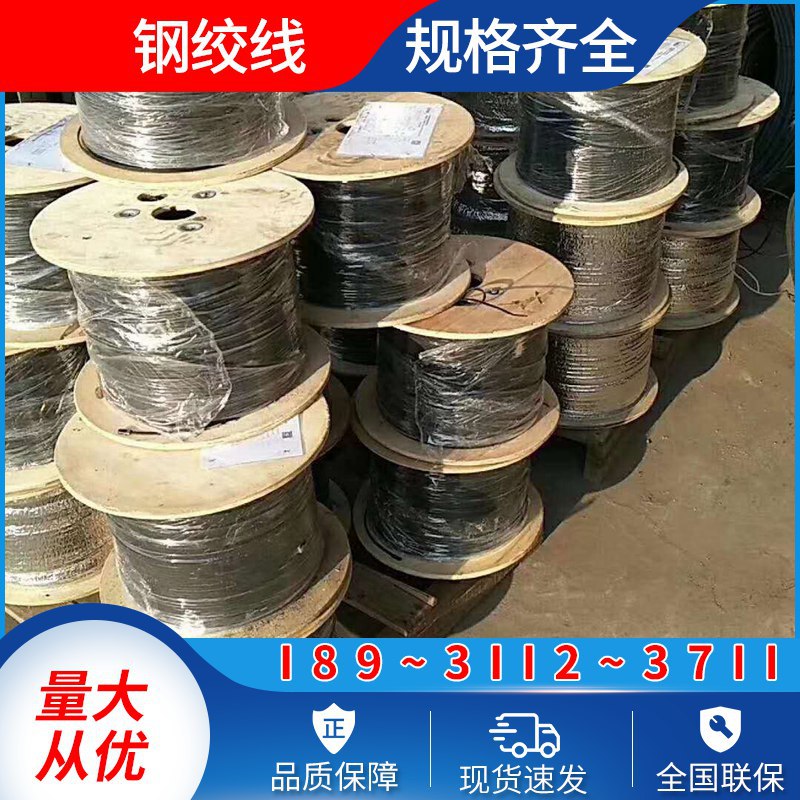 鋼絞線 (7).jpg