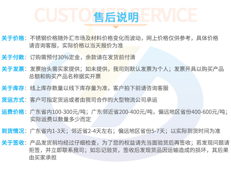 廣冶詳情頁_13