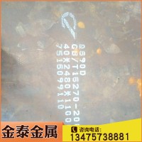 廠家現(xiàn)貨Q690D鋼板現(xiàn)貨庫存 規(guī)格齊全 抗拉不斷裂質(zhì)量保證