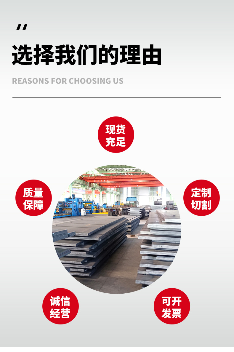 普通鋼板卷‘_10.jpg