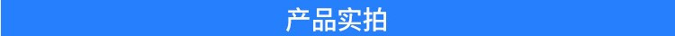 鋼絲實拍.JPG