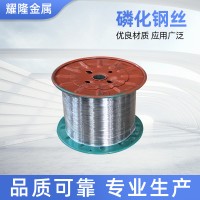 廠(chǎng)家供應(yīng)光纜用磷化鋼絲 光面鋼絲 熱鍍鋅鋼絲 制刷鍍銅鋼絲 批發(fā)