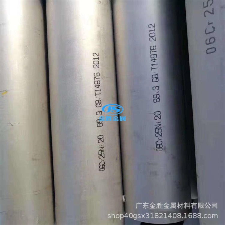 310s不銹鋼無(wú)縫管