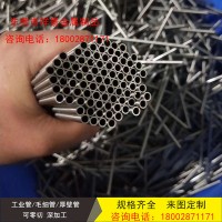 廠銷316/304不銹鋼毛細(xì)管 精密管 零切加工封頭擴口縮口打孔折彎