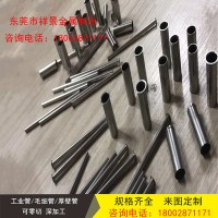 304不銹鋼毛細(xì)管 可精密切割 溜光 無毛刺 縮孔 磨尖 折彎 打孔