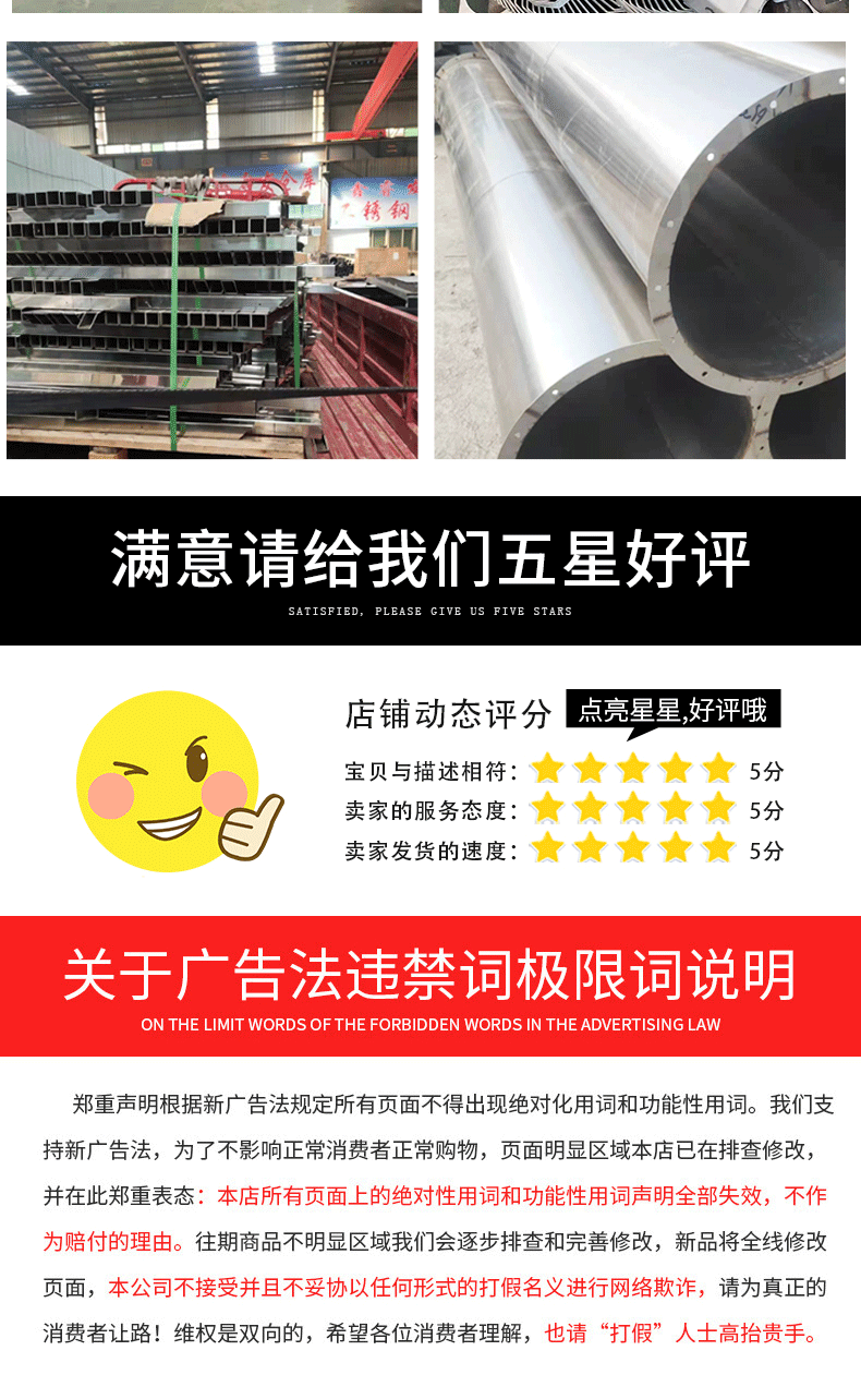不銹鋼彎頭詳情套版_10.gif