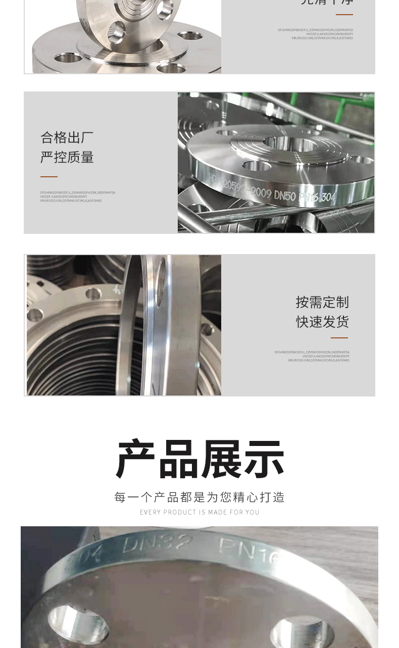 不銹鋼法蘭開(kāi)版2_06.gif