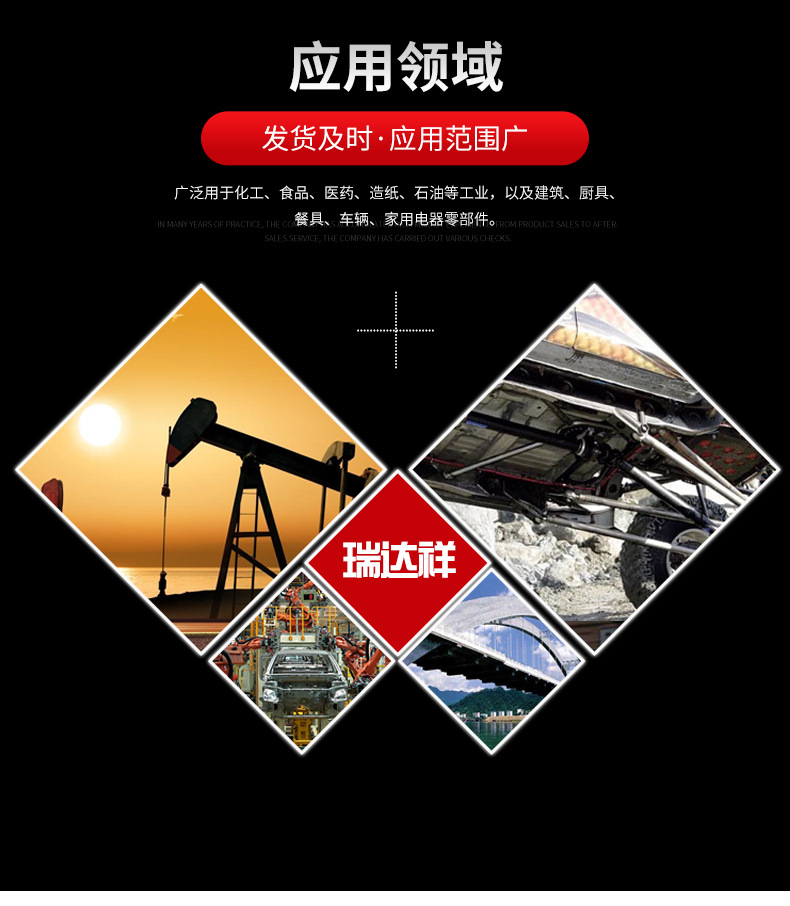 不銹鋼板_11.jpg