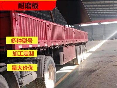 Q355B低合金中板現(xiàn)貨 機械制造用Q355B鋼板 Q355B合金鋼板可切割