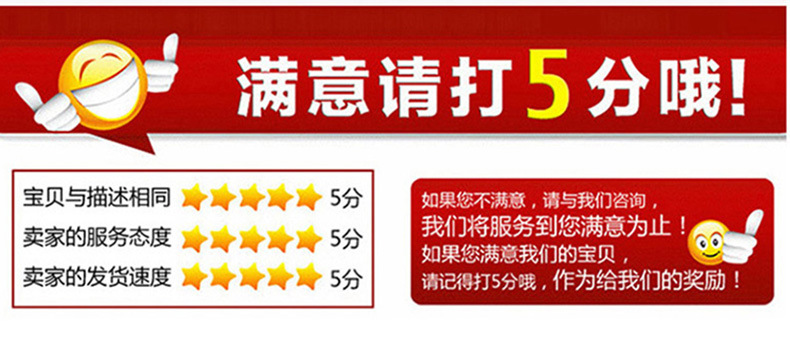 詳情頁(yè)3_10.jpg