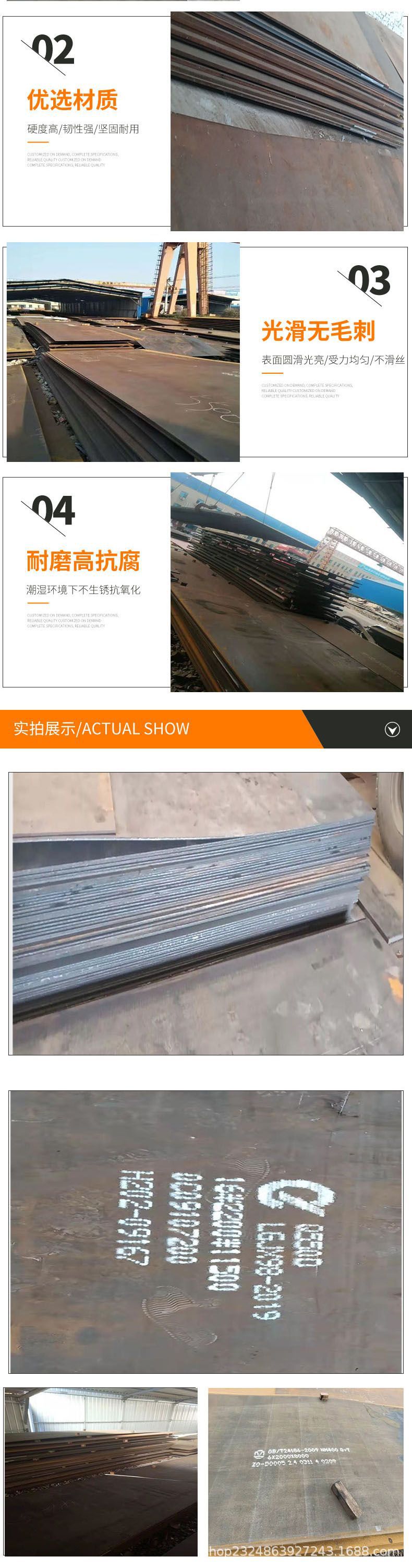 角鋼詳情頁 拷貝4.jpg
