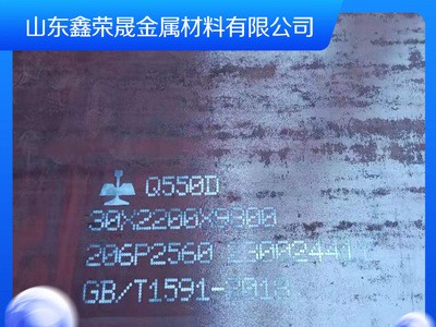 廠家批發(fā)Q460C/D/E高強(qiáng)鋼板 煤礦 工程機(jī)械制造專用鋼板 可拿樣