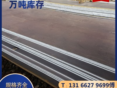 廠家直發(fā) 低合金中厚鋼板 低合金中板猛板黑鐵板加工 Q345BQ355B