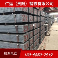 廠(chǎng)家批發(fā)扁鐵扁鋼鍍鋅扁鐵鋼帶鍍鋅鋼帶熱軋扁鐵鋼條型材貴州銷(xiāo)售