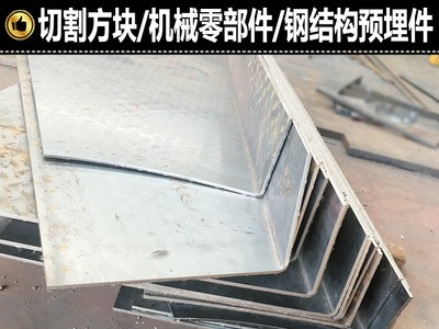 廣東柳鋼A3鐵板熱軋鋼板11.25*1510*6000機(jī)械外殼折彎平直可配送
