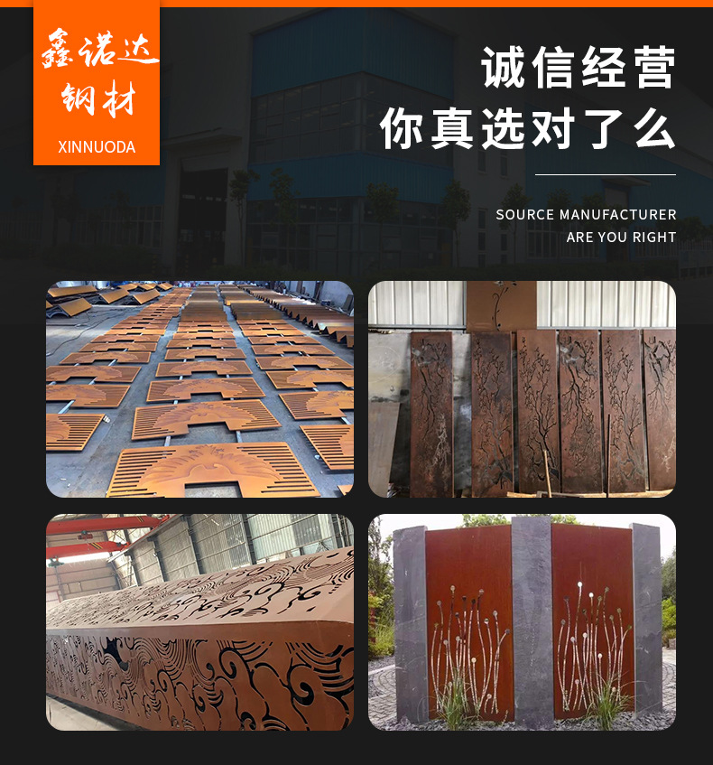 耐候板詳情_(kāi)11.jpg