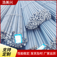 廠家供應(yīng)HRB400螺紋鋼 三級建筑鋼筋盤螺 鋼筋可加工折彎調(diào)直