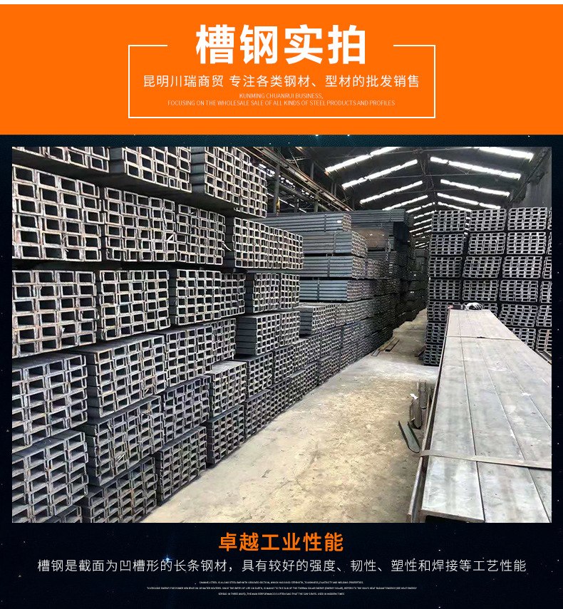 槽鋼_06.jpg