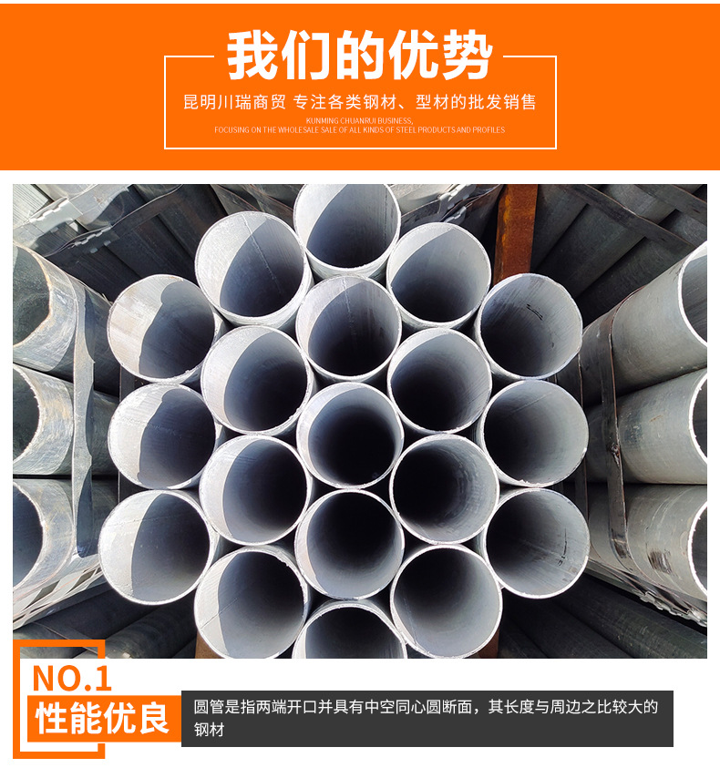 圓管_03.jpg