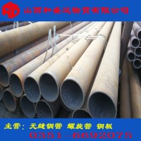 山西大口徑無縫鋼管價(jià)格 太原20#無縫鋼管規(guī)格現(xiàn)貨齊全 廠家直供