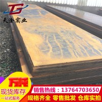 上海熱軋開平板45號(hào)鋼板鐵板加工定做15mm10mm厚折彎切割開平分條