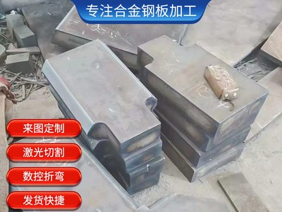 銷售現(xiàn)貨 40cr合金鋼板低合金橋梁鋼板機械加工用結(jié)構(gòu)板切割