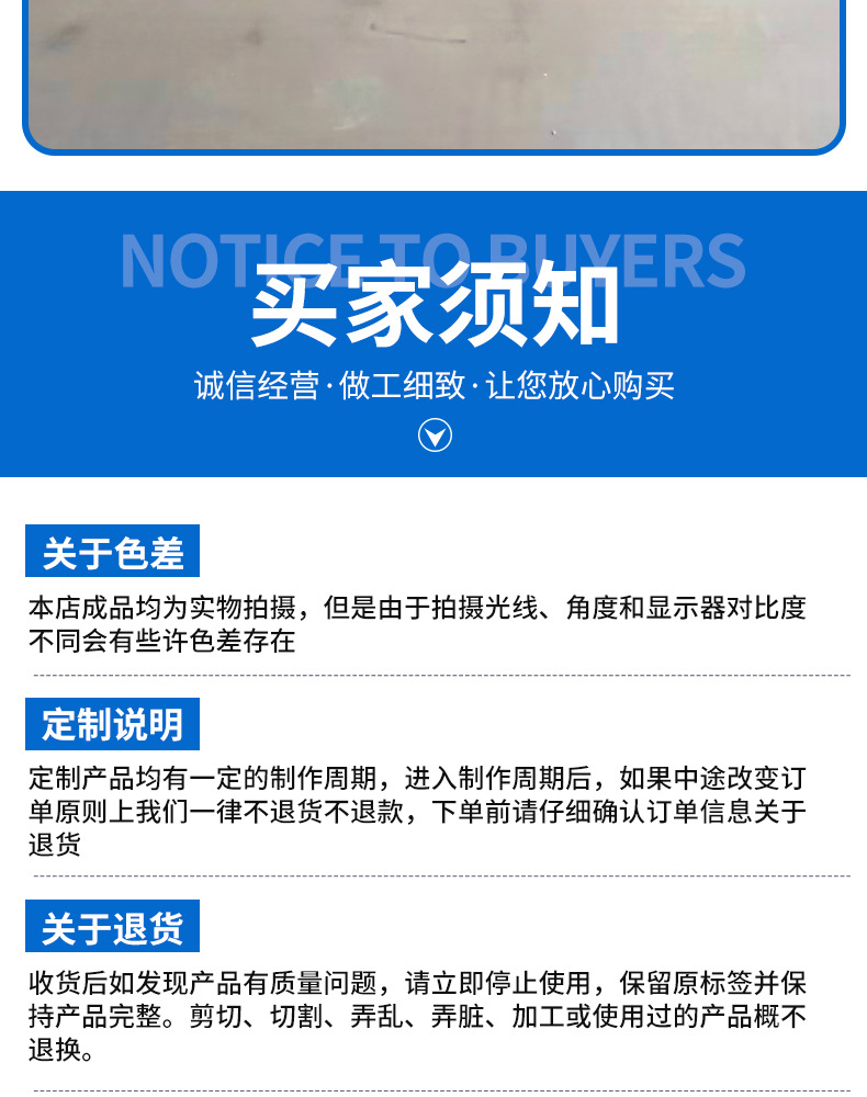 山東高豐鋼鐵-耐候鋼板_12.jpg