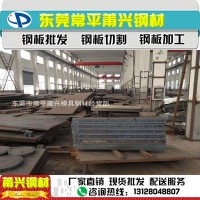 供應(yīng)45#碳板材質(zhì)鋼板 鋼材的切割與深加工