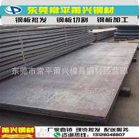東莞Q235B鋼板價(jià)格 Q235B鋼板理論重量表