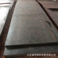 現(xiàn)貨冷軋30CrMo鋼板寶鋼大廠 質(zhì)保無憂