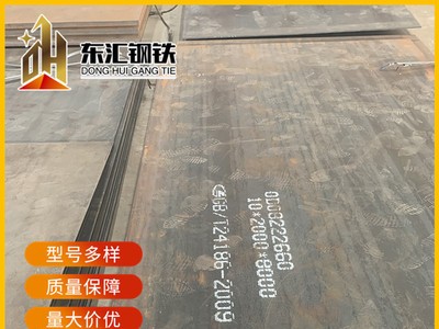 nm400耐磨鋼板nm500耐磨板礦山機(jī)械拋丸機(jī)用鋼板20mm-25-30毫米