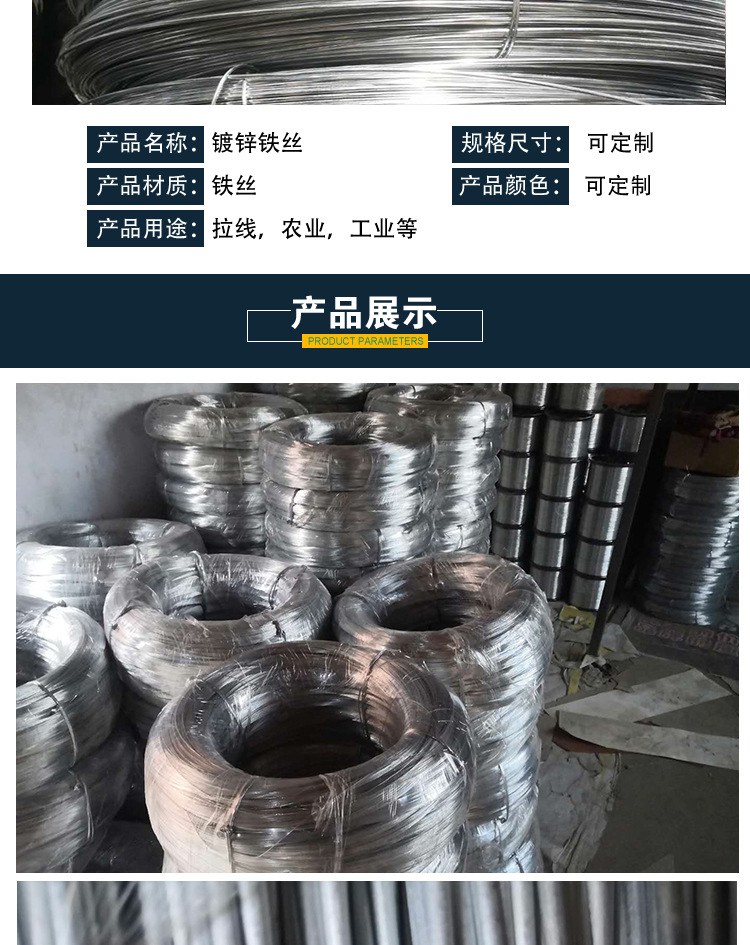 鍍鋅鐵絲_03.jpg