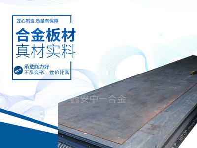 廠家供應(yīng) Q345低合金鋼板開平板定尺熱軋板中厚板等離子切割加工