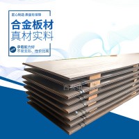供應(yīng)西南5052防銹鋁板5052鋁合金板耐腐蝕航空 支持零切配送
