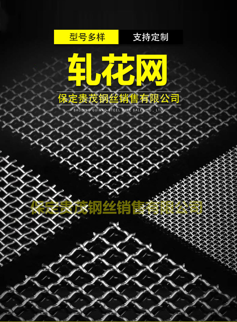 現(xiàn)貨304不銹鋼軋花網(wǎng)編織振動(dòng)篩網(wǎng)高目數(shù)316L軋花網(wǎng)金屬編織網(wǎng)