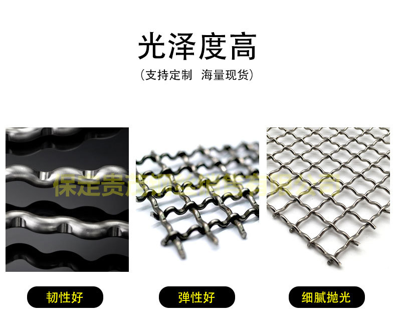現(xiàn)貨304不銹鋼軋花網(wǎng)編織振動(dòng)篩網(wǎng)高目數(shù)316L軋花網(wǎng)金屬編織網(wǎng)