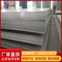 現(xiàn)貨供應(yīng)301不銹鋼板 304L冷軋板不銹鋼板拉絲不銹鋼鏡面板批發(fā)