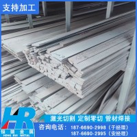 現(xiàn)貨銷(xiāo)售不銹鋼扁鋼 304/316l/201熱軋不銹鋼扁鋼 激光切割批發(fā)