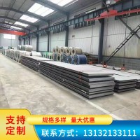 熱扎不銹鋼板 304不銹鋼板 316L不銹鋼板 可加工切割定開