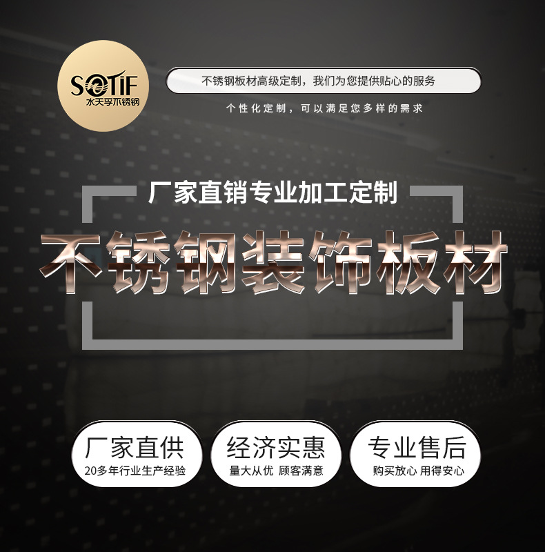 水天孚-裝飾線條詳情頁_01.jpg