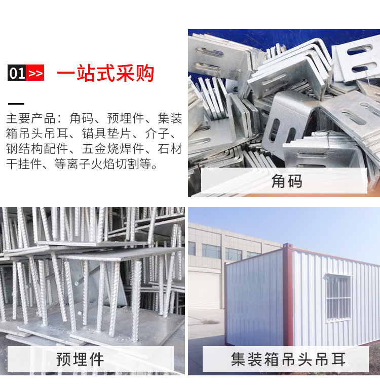 角鐵框_02.jpg