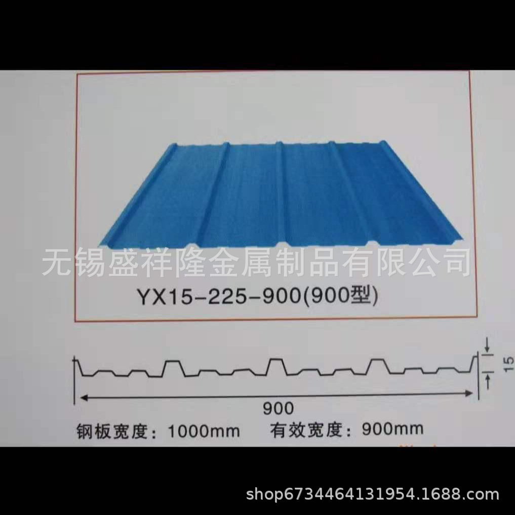 900 尺寸圖